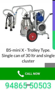 Milking Machine | 20 L